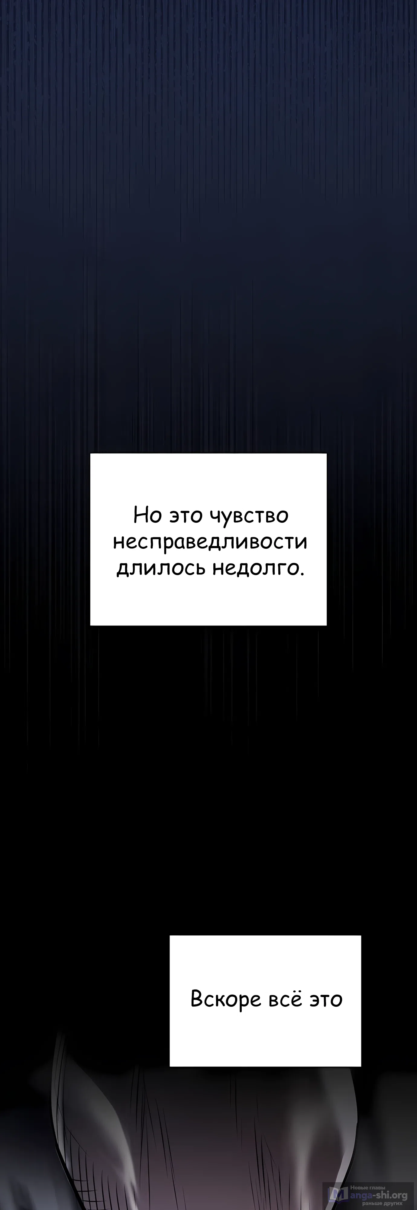 стр 45