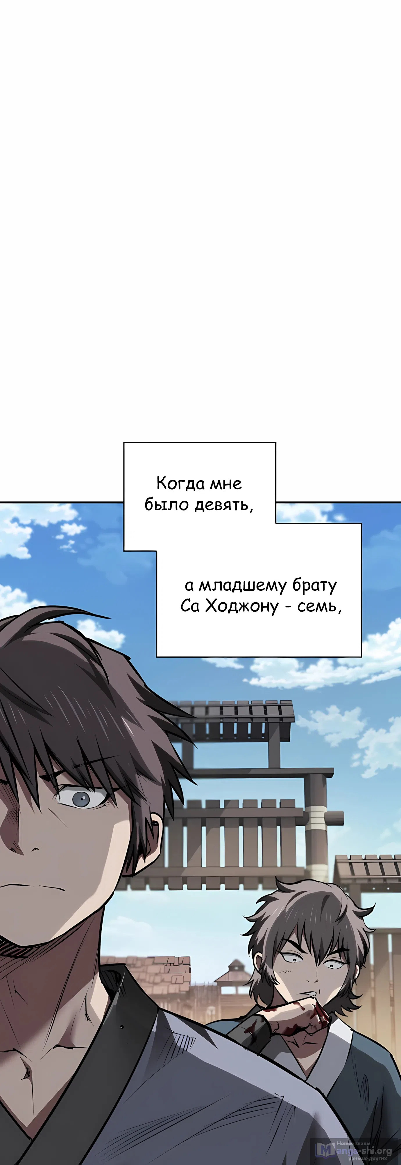 стр 30
