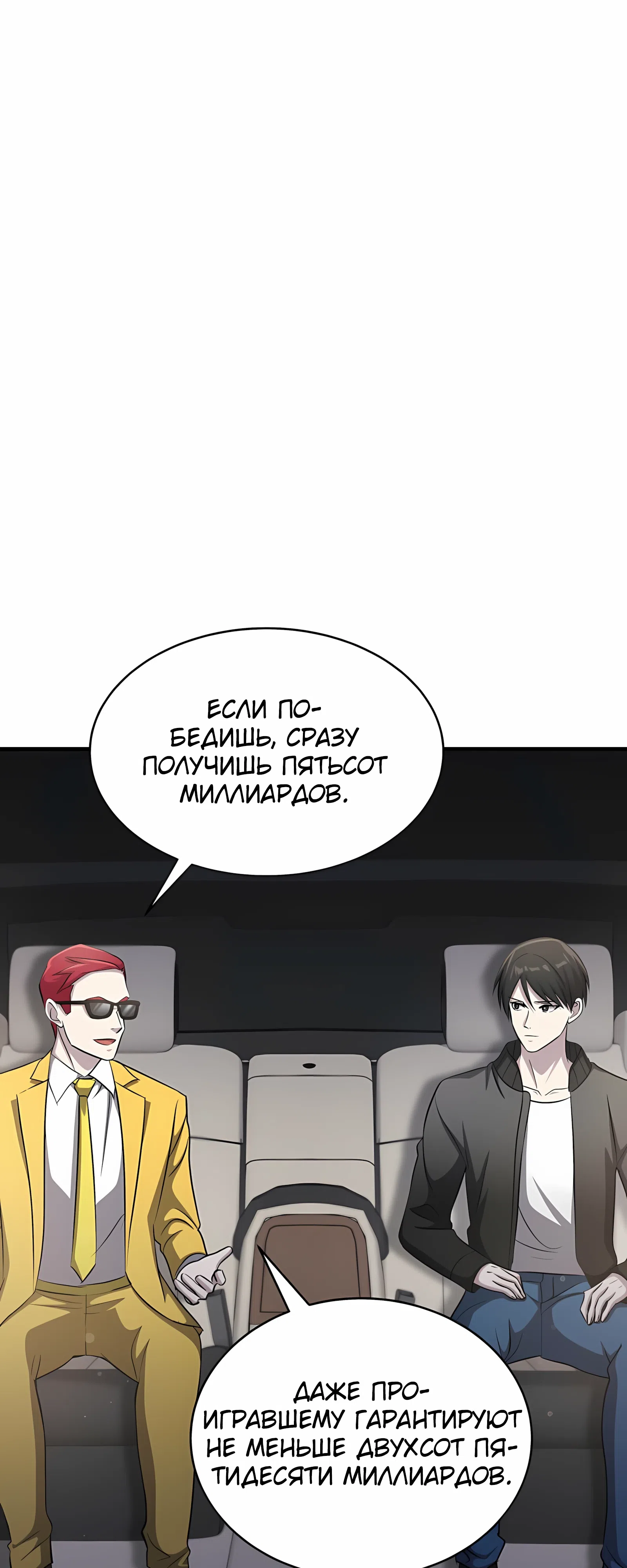 стр 4