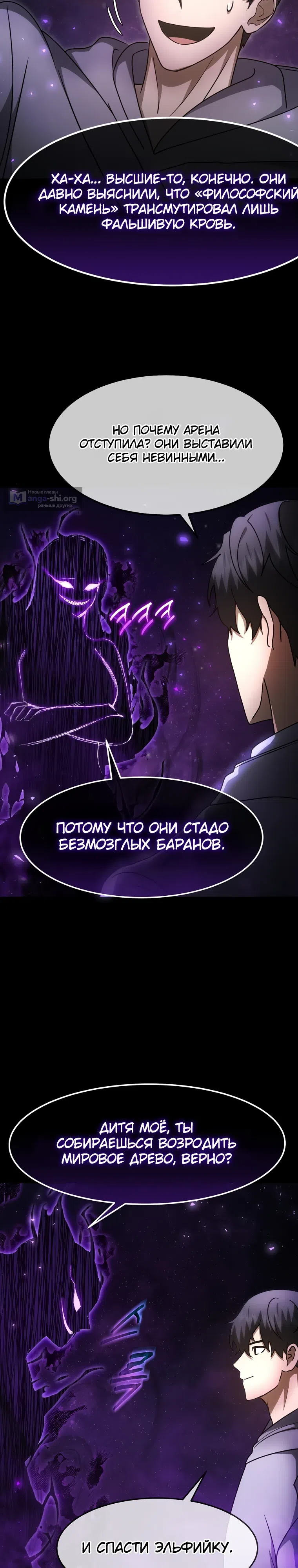 стр 24