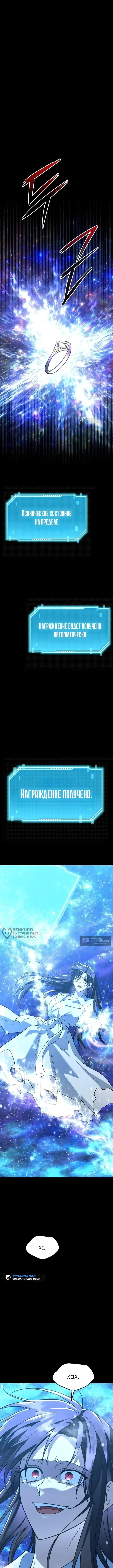 стр 22