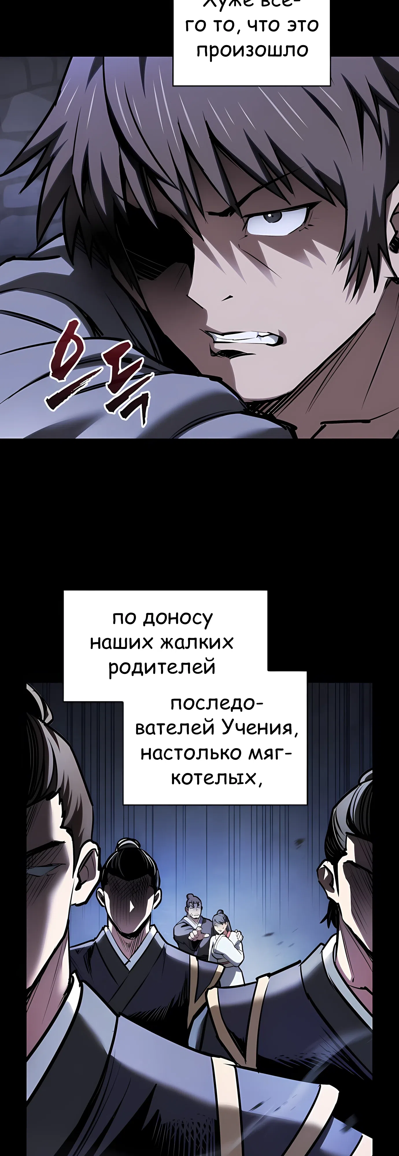 стр 43