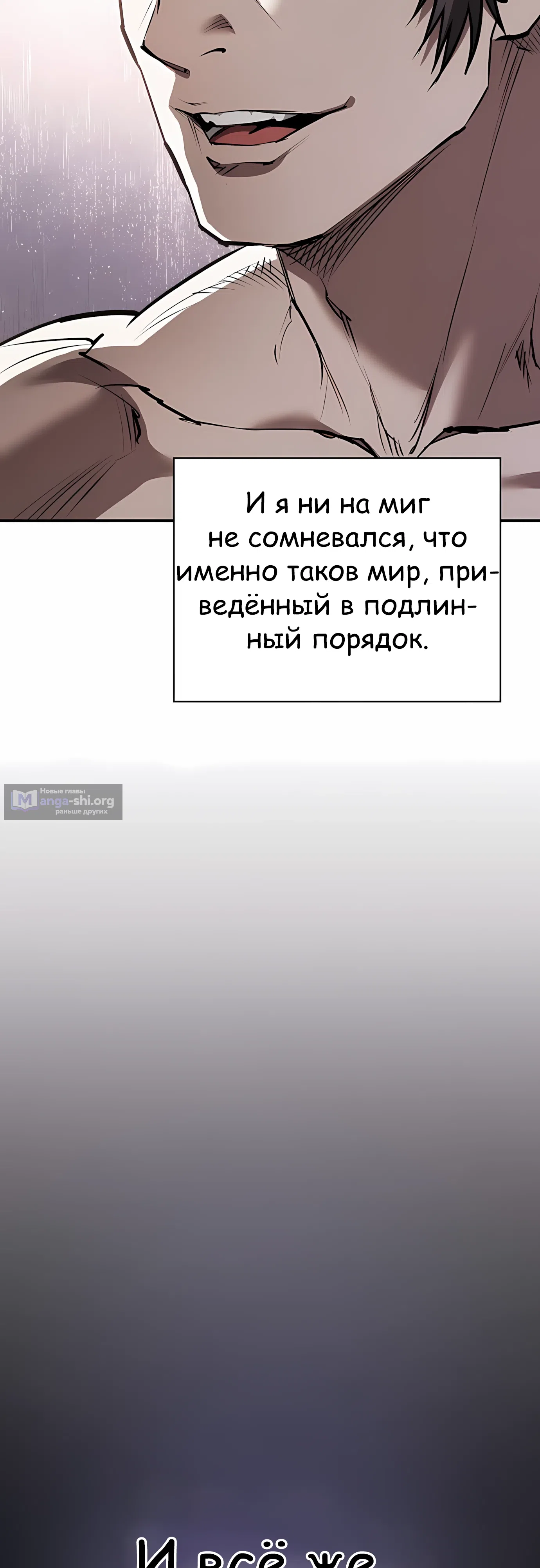 стр 65