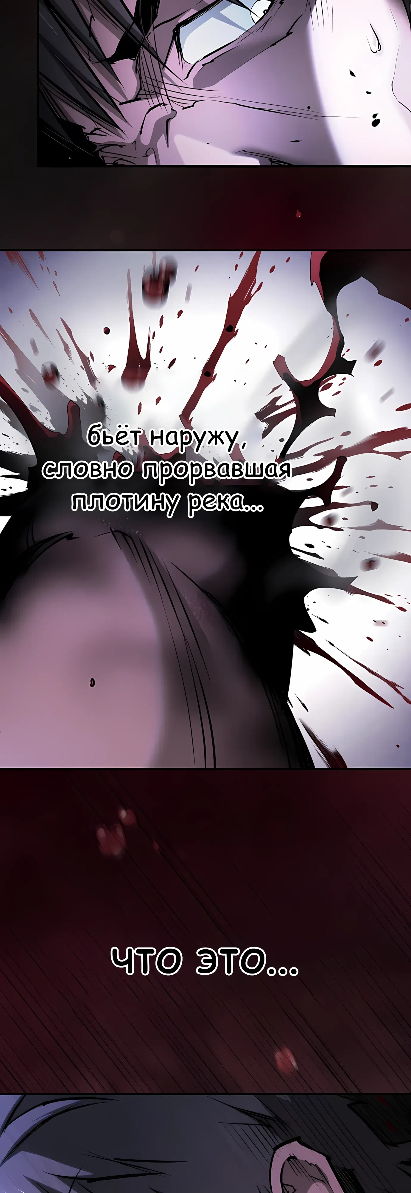 стр 70