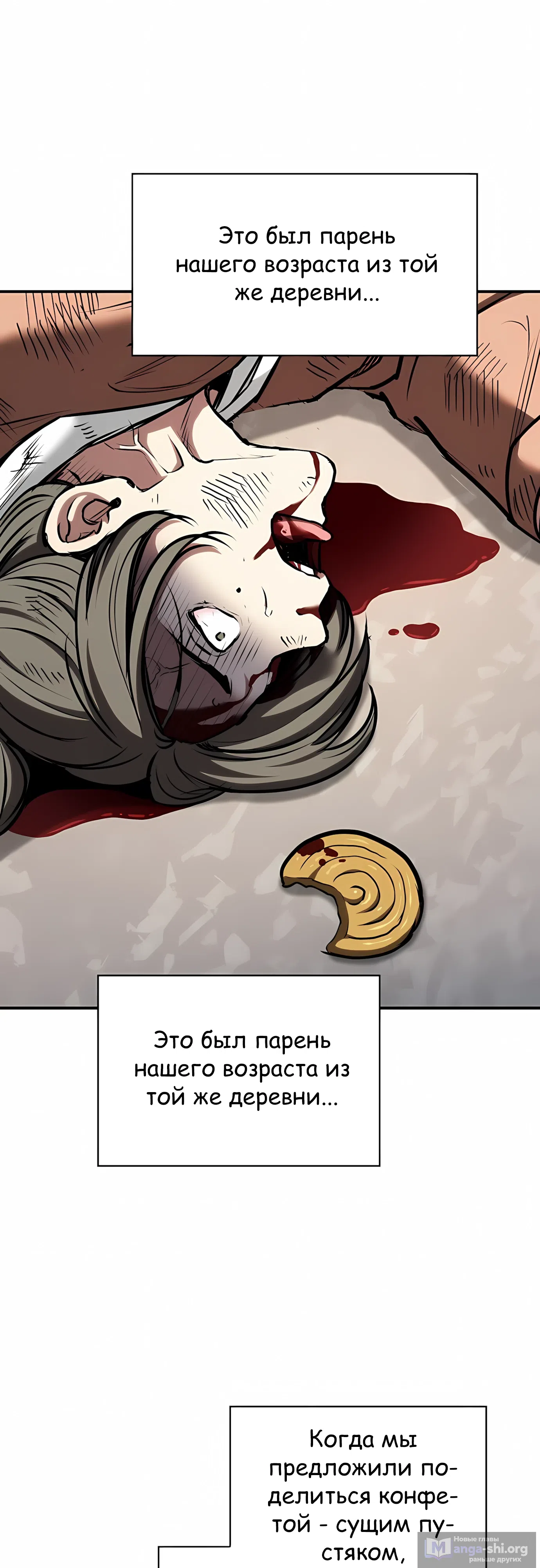 стр 33