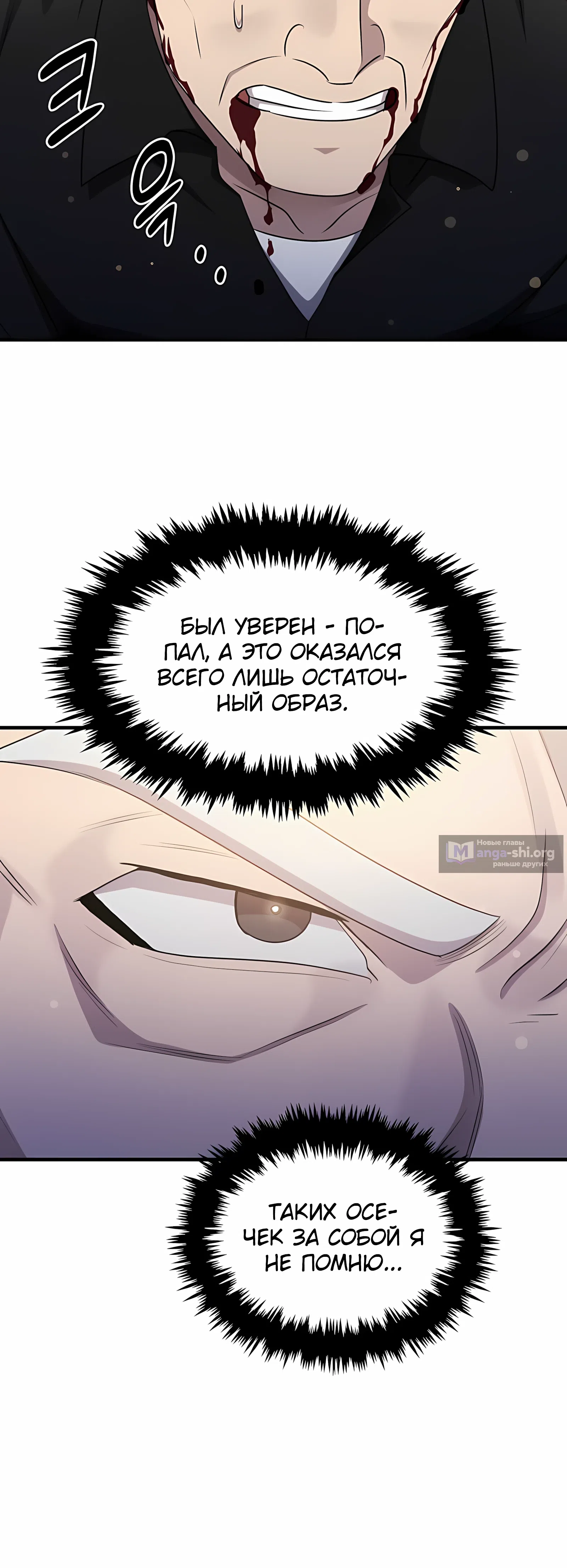 стр 59