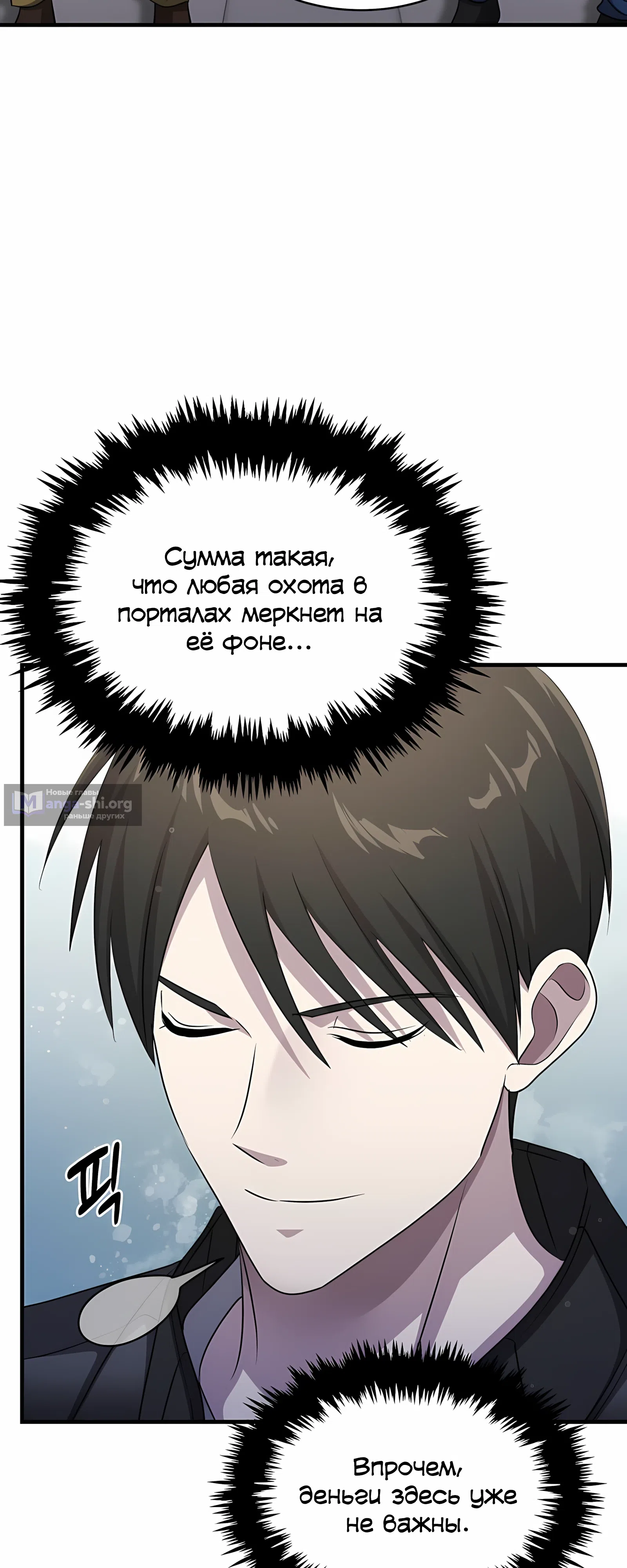 стр 5
