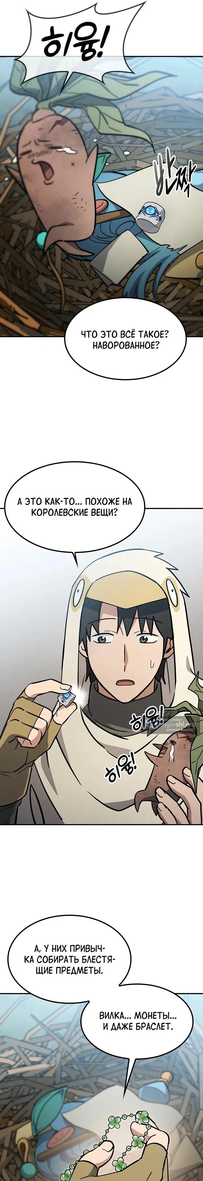 стр 19