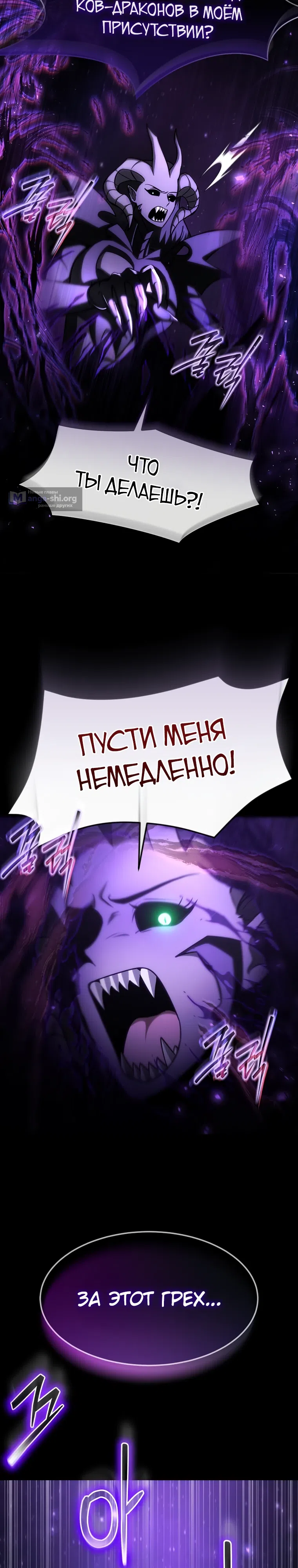 стр 21