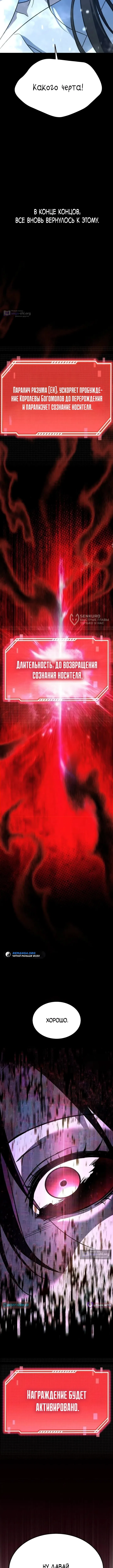 стр 23