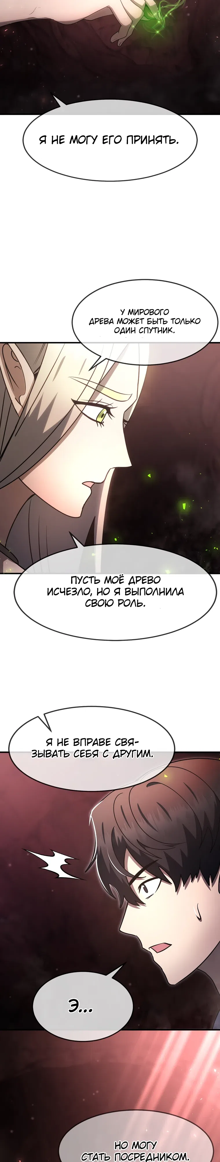 стр 33
