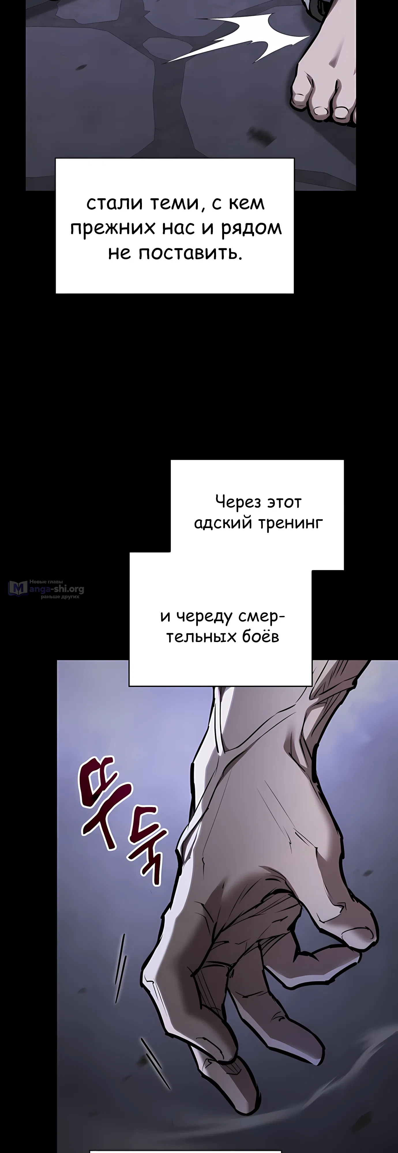 стр 56