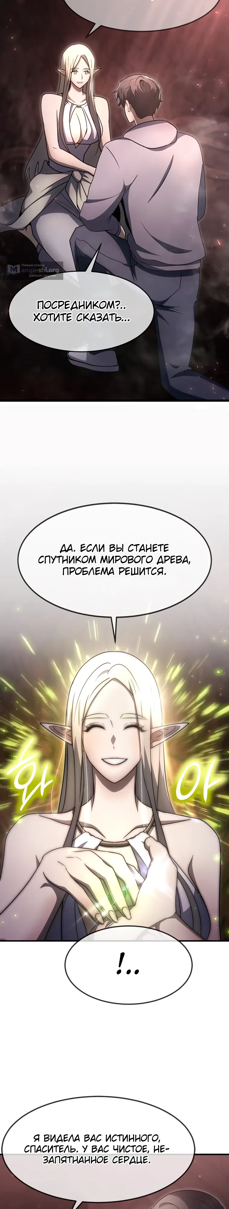стр 34