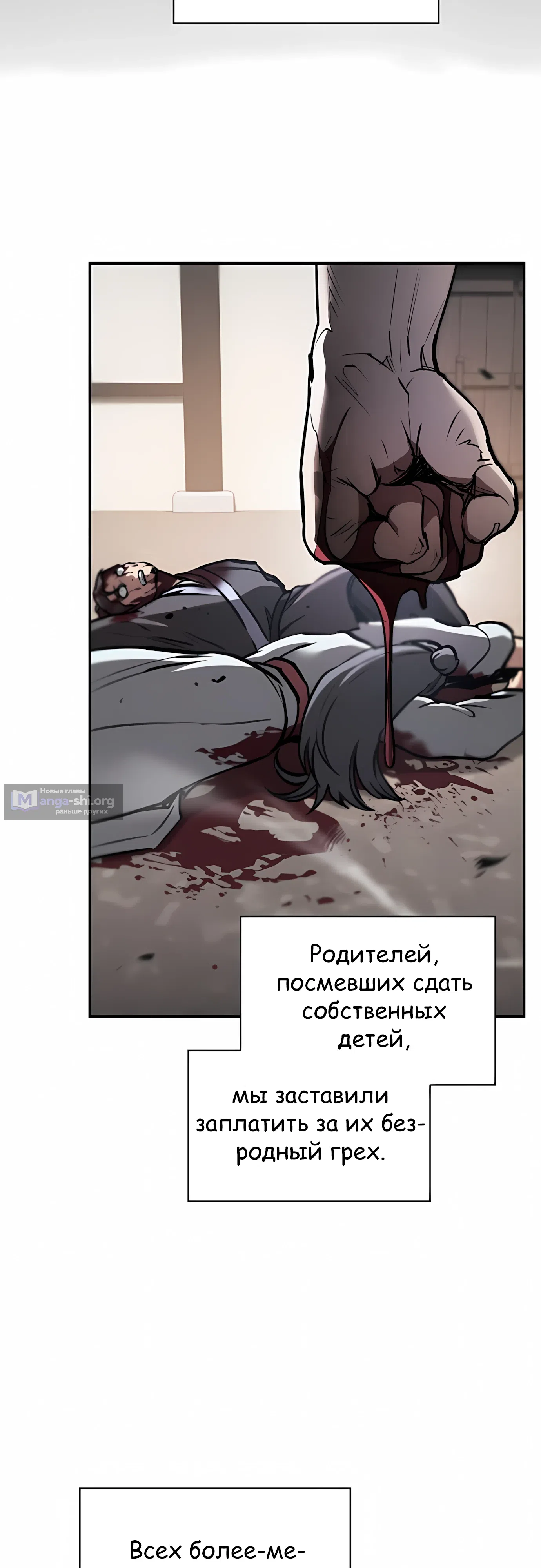 стр 59