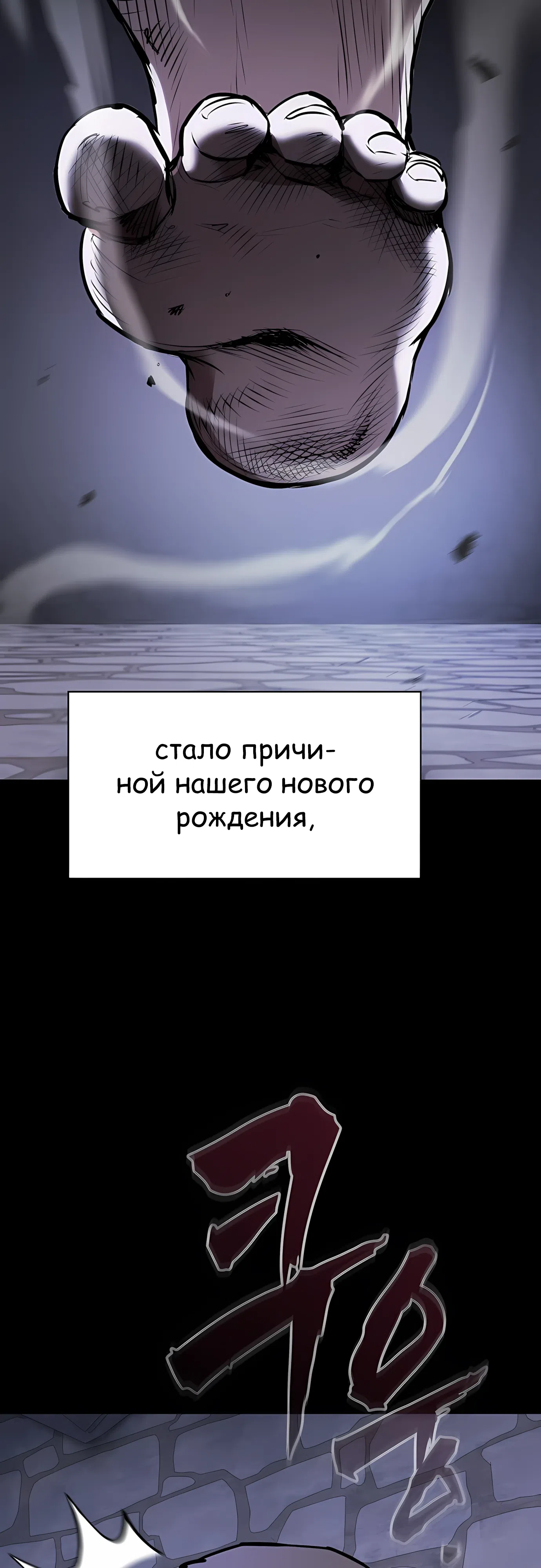 стр 46