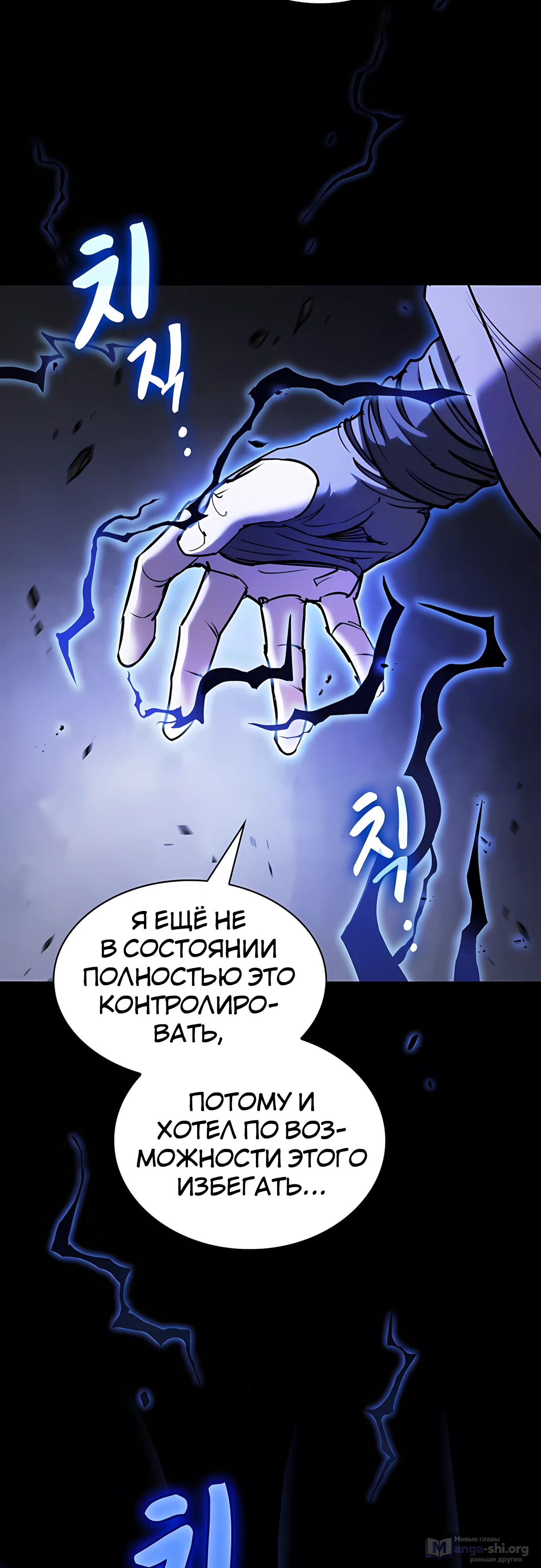 стр 15