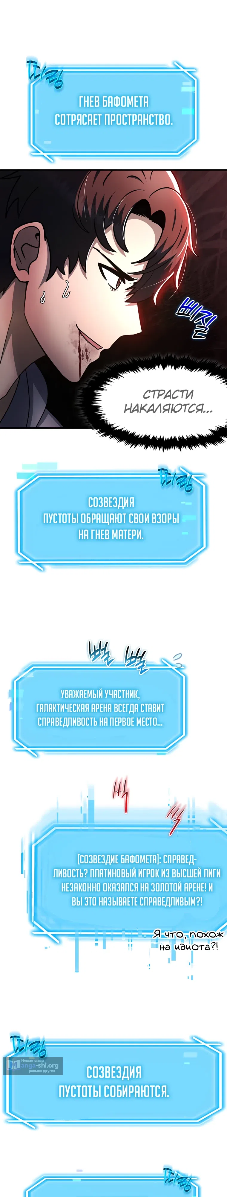 стр 14