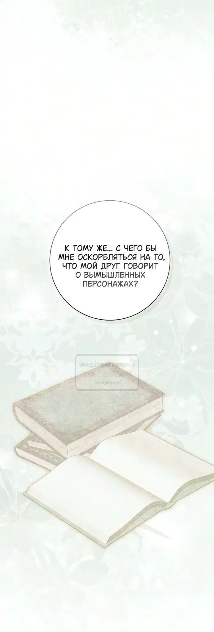 стр 32