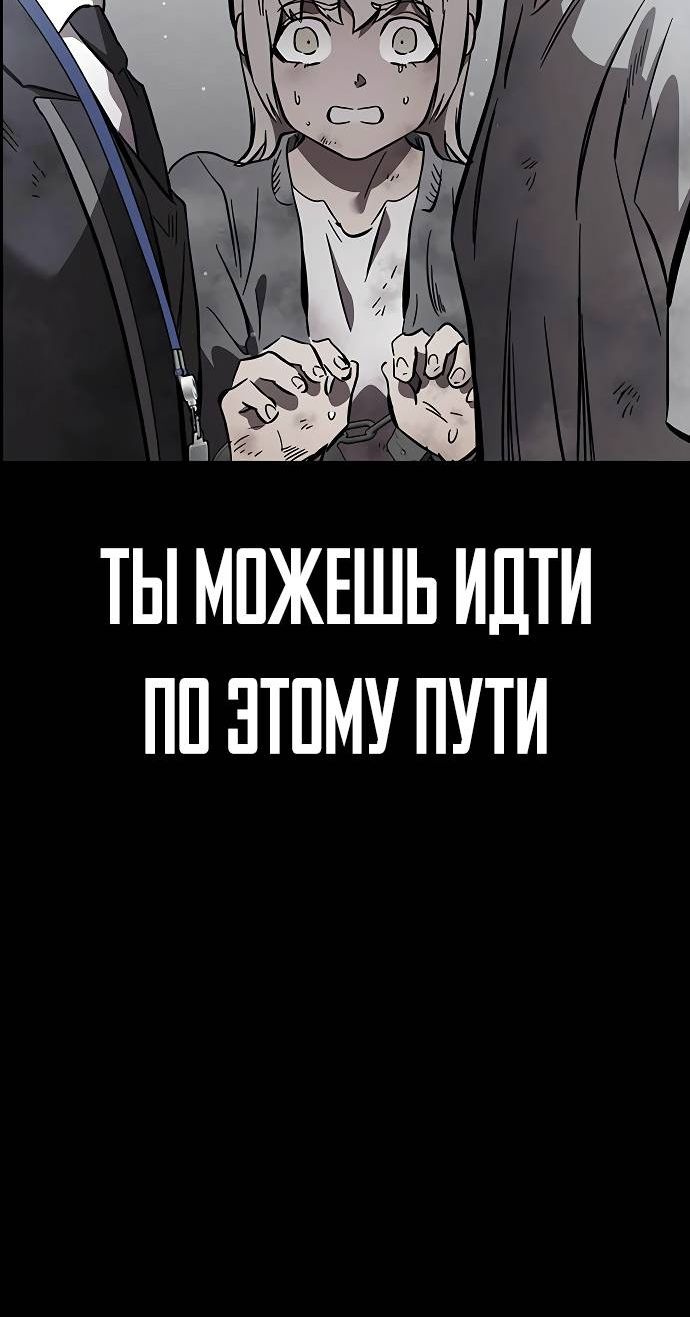 стр 8