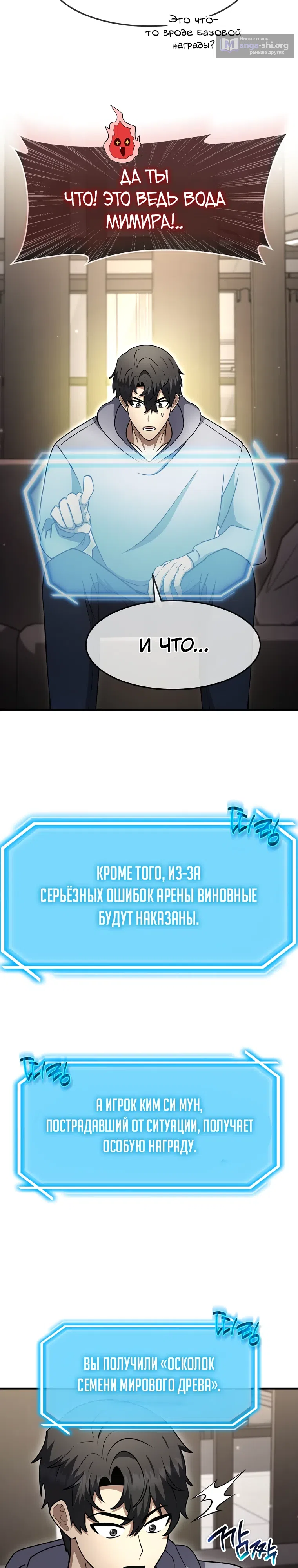 стр 34
