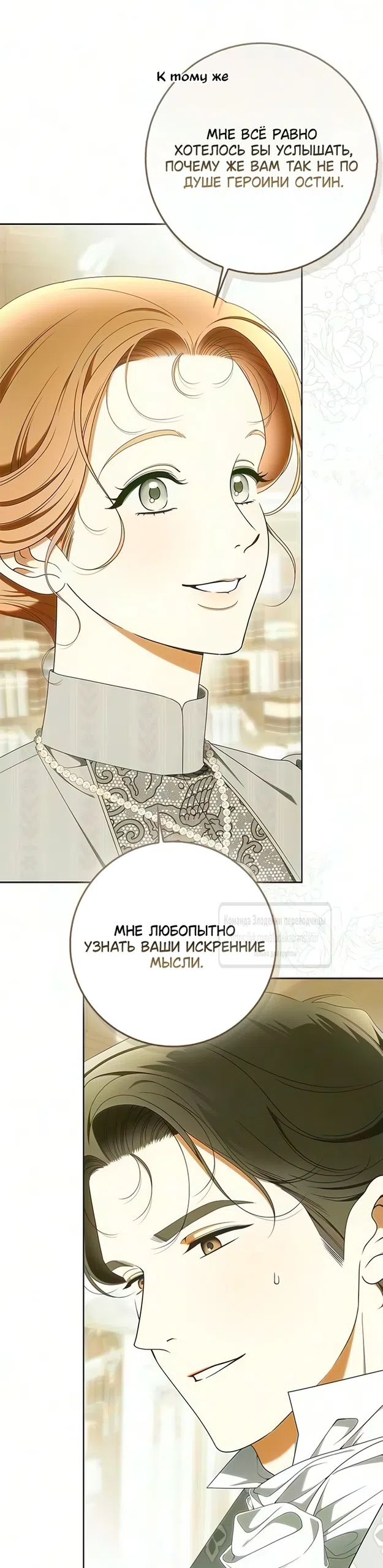 стр 5
