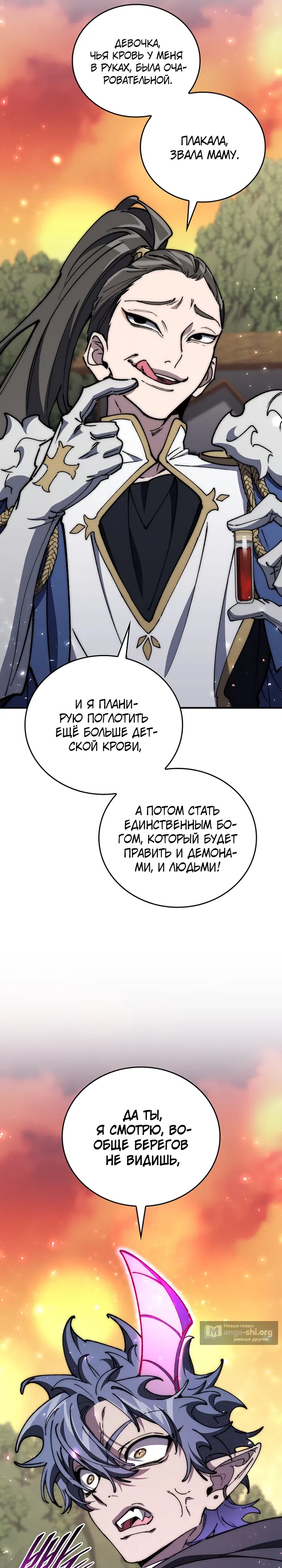 стр 16