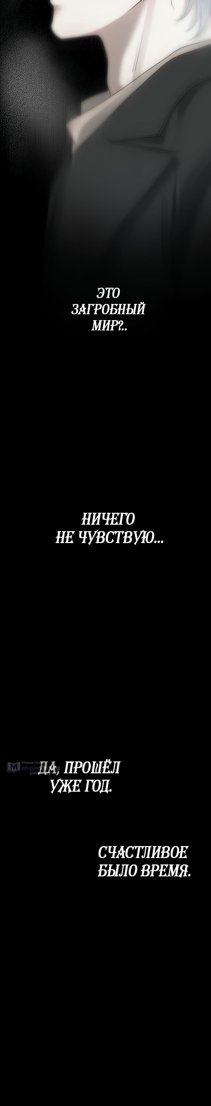 стр 8