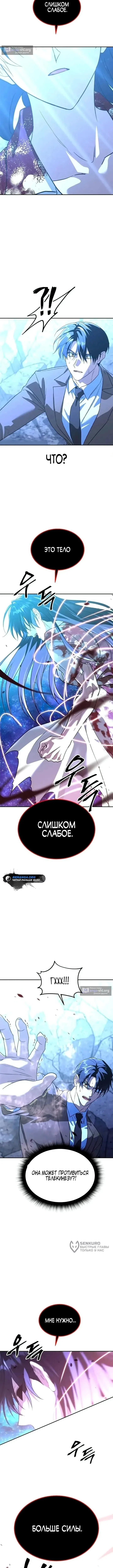 стр 21