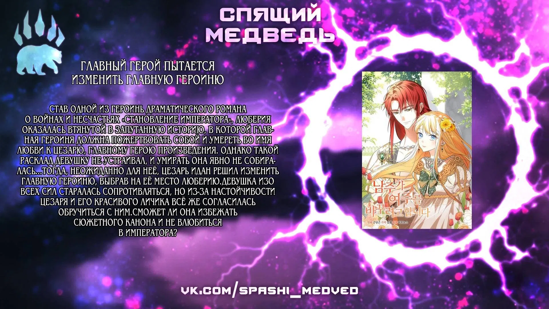 стр 18