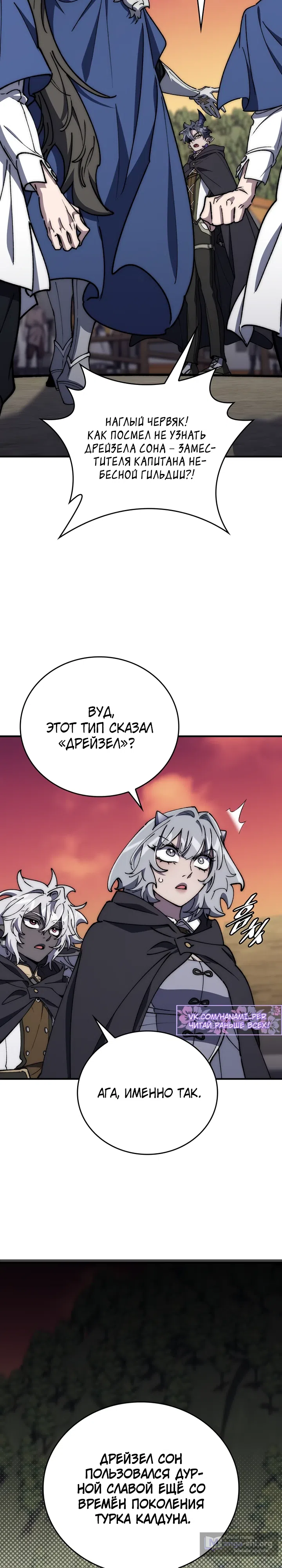 стр 13