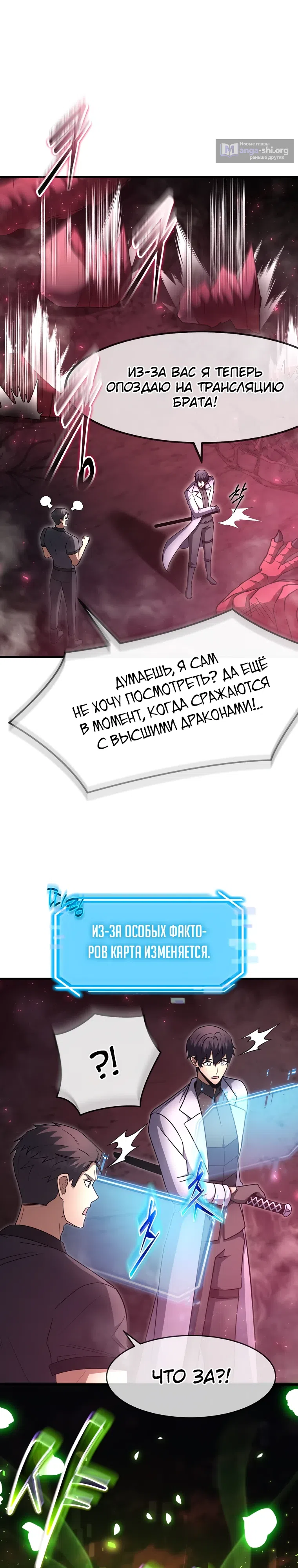 стр 13
