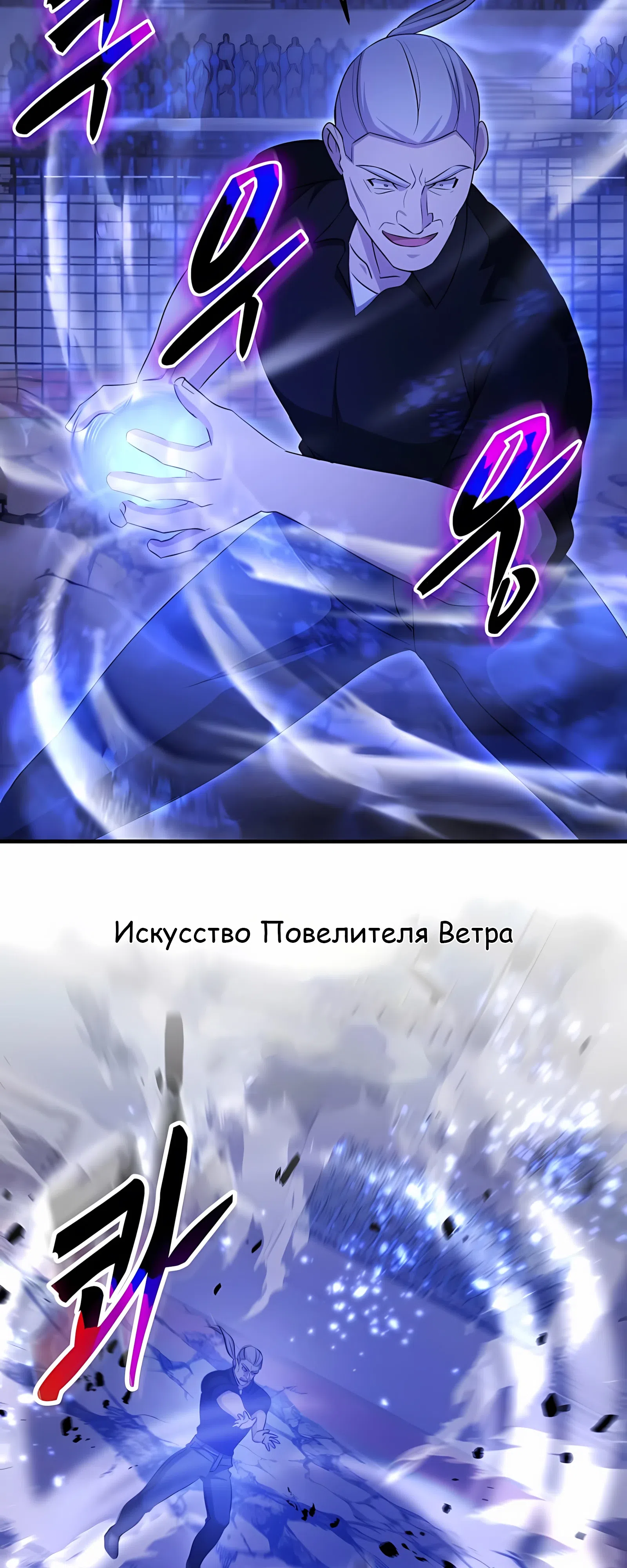 стр 28