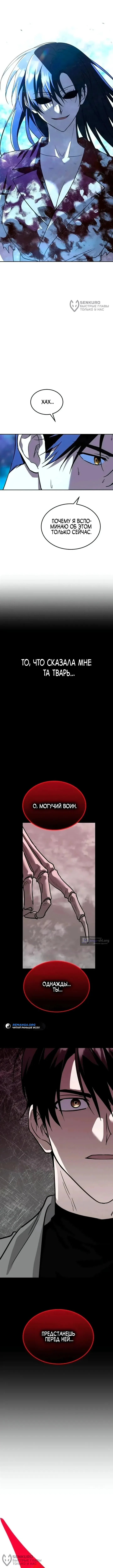 стр 16