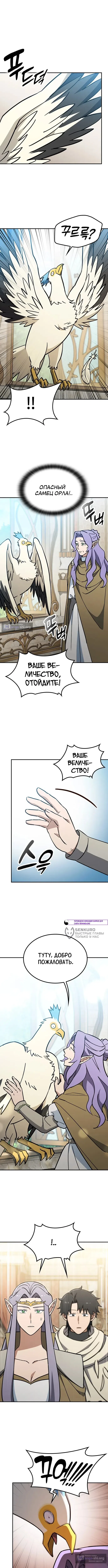 стр 6