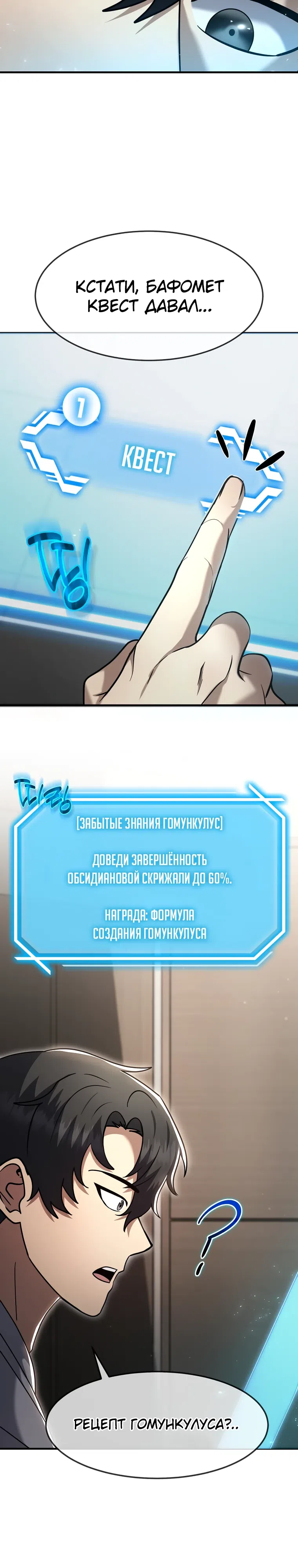 стр 28