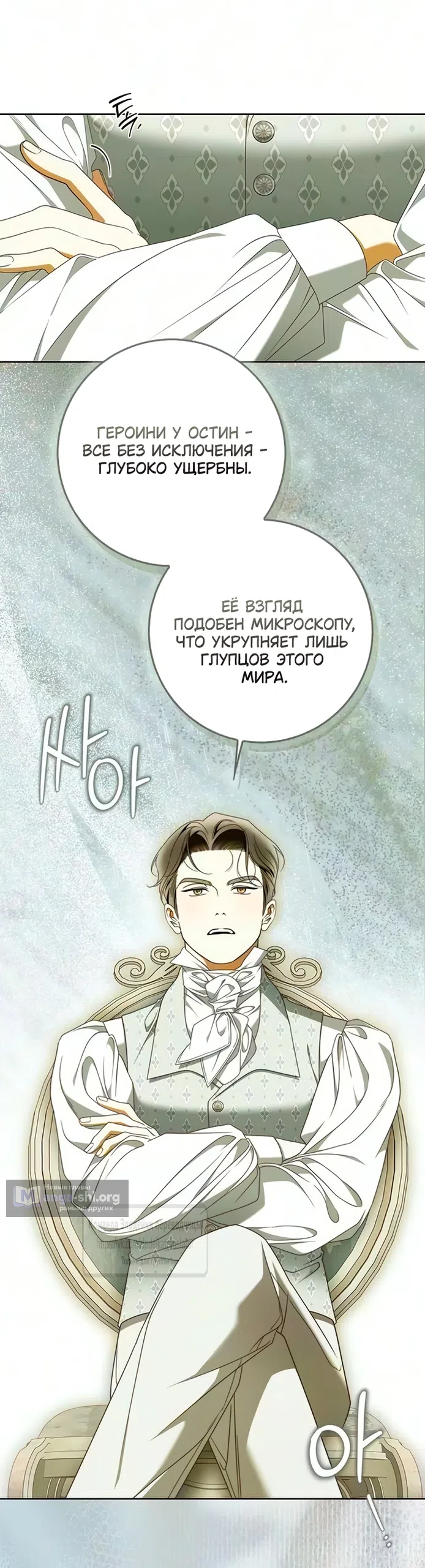 стр 40