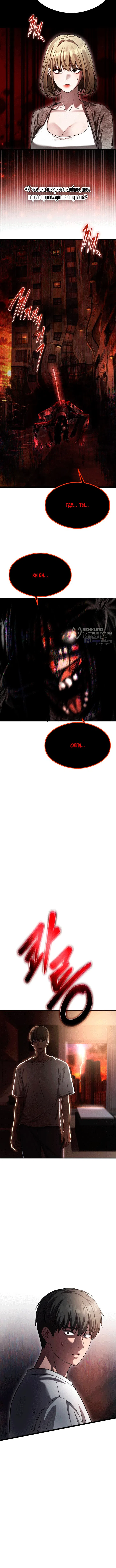 стр 15