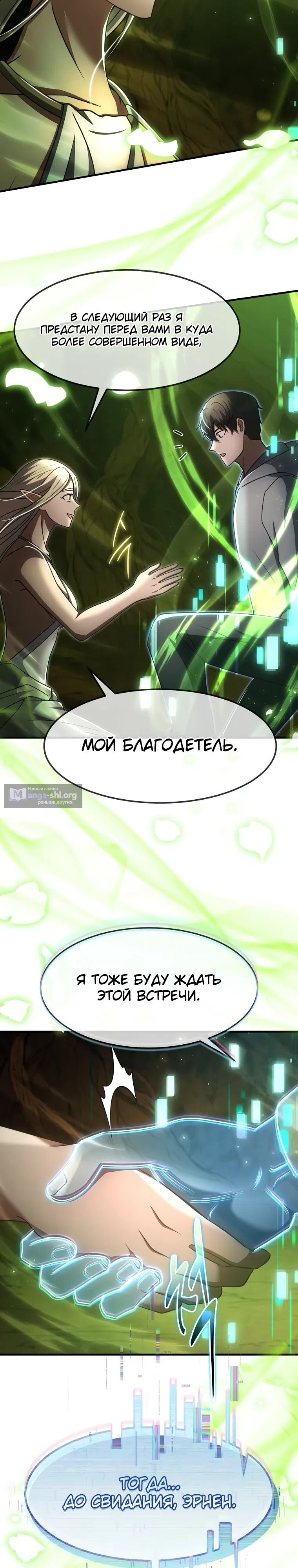 стр 5