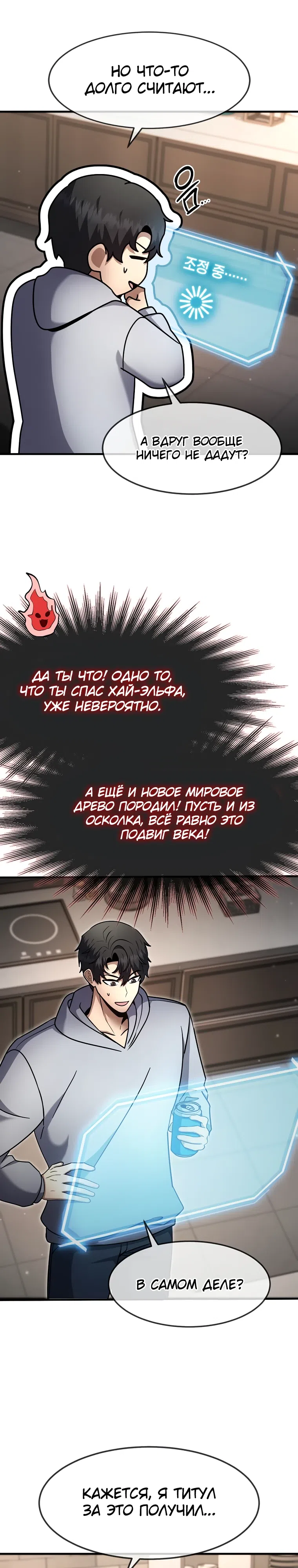 стр 25