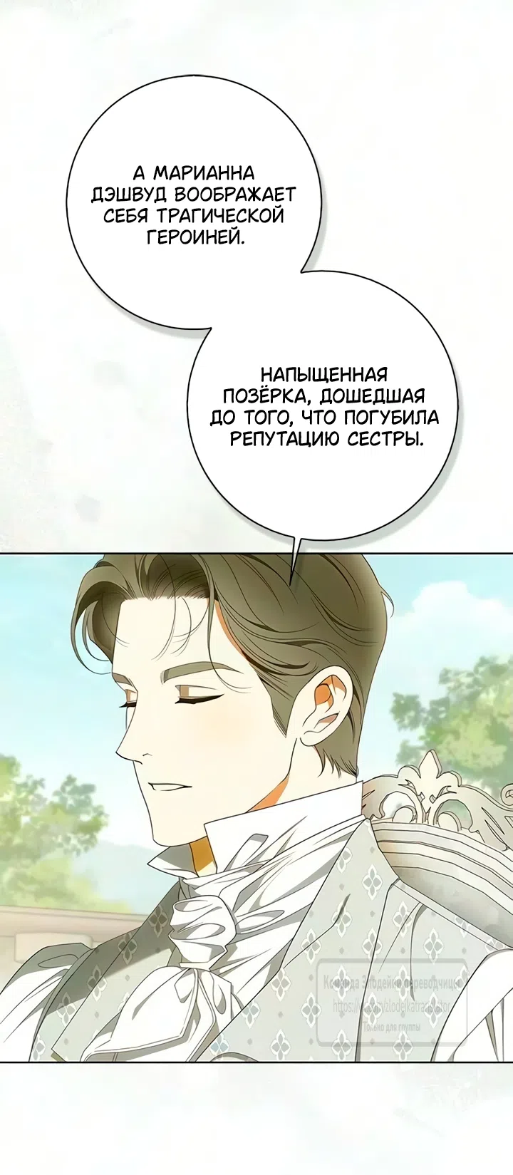 стр 43