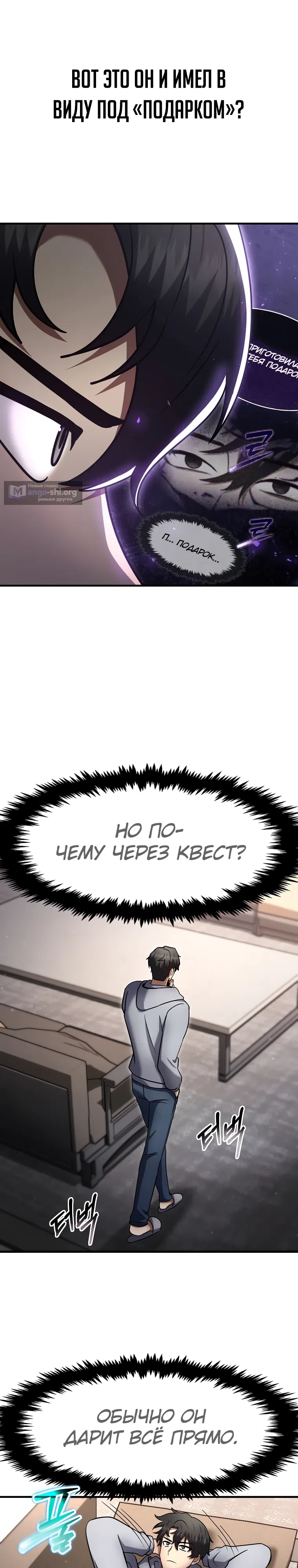 стр 29