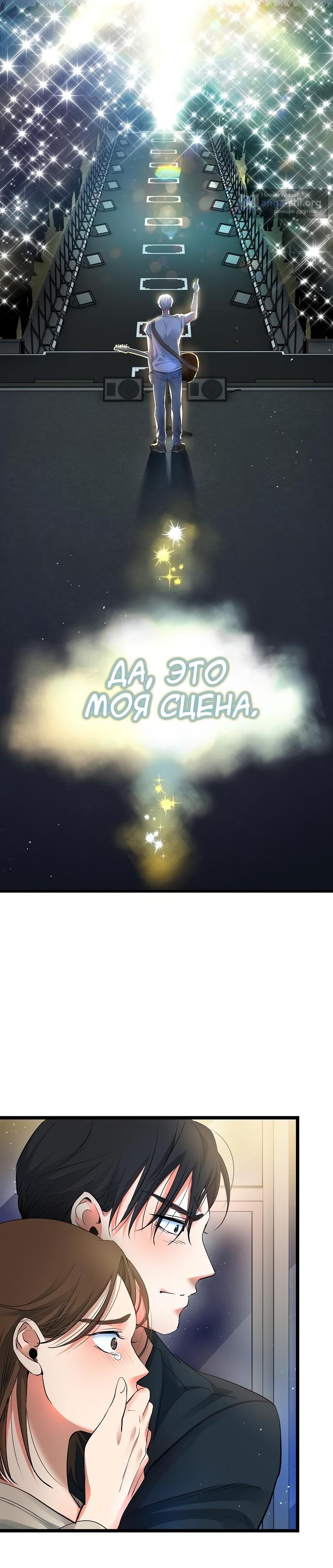 стр 18