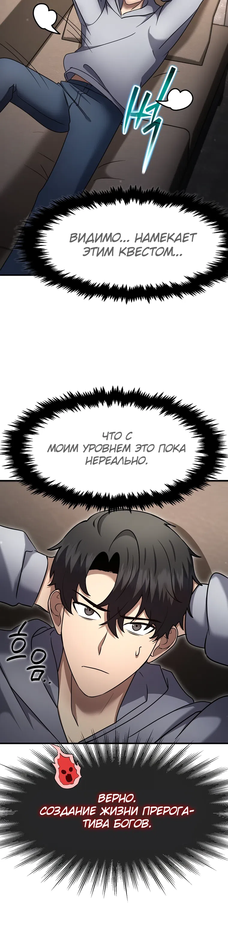 стр 30