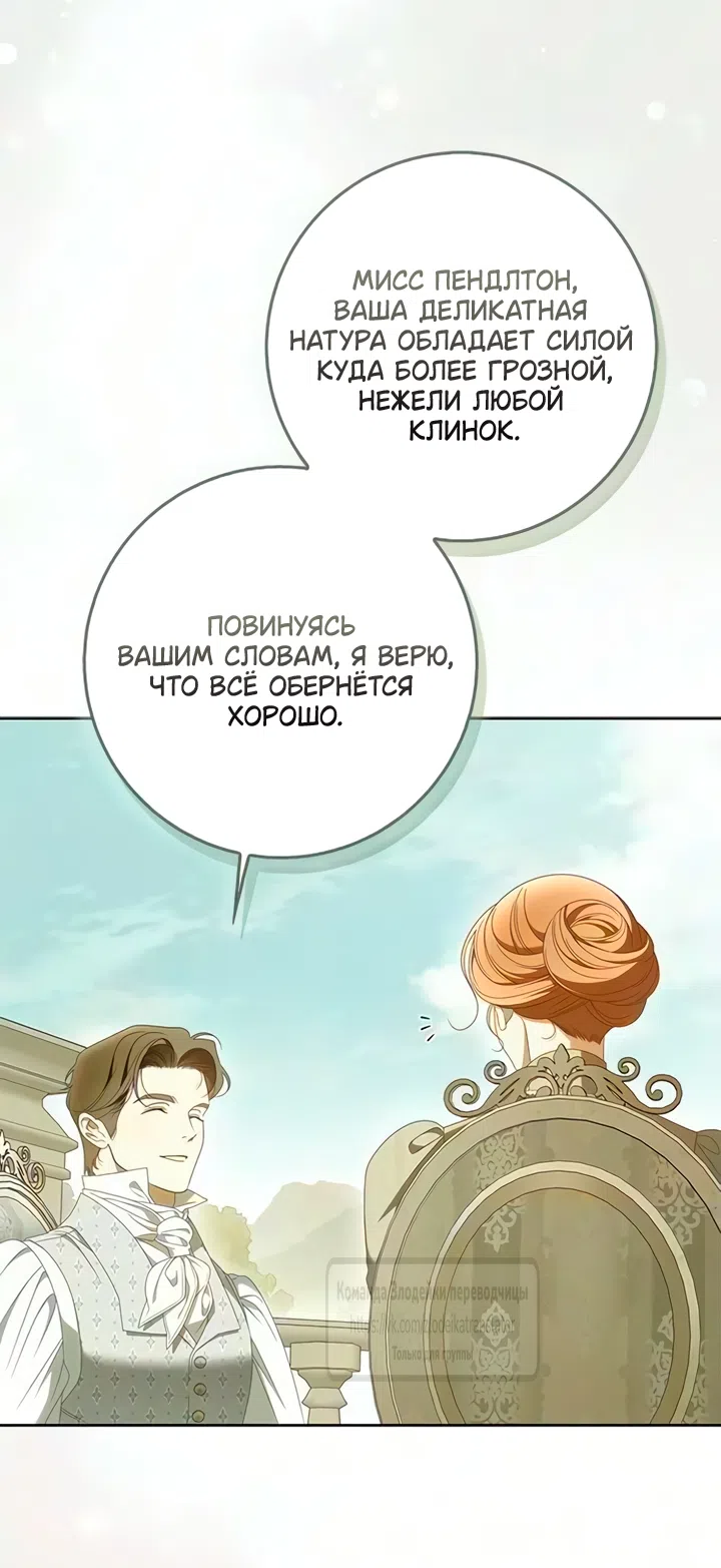 стр 36