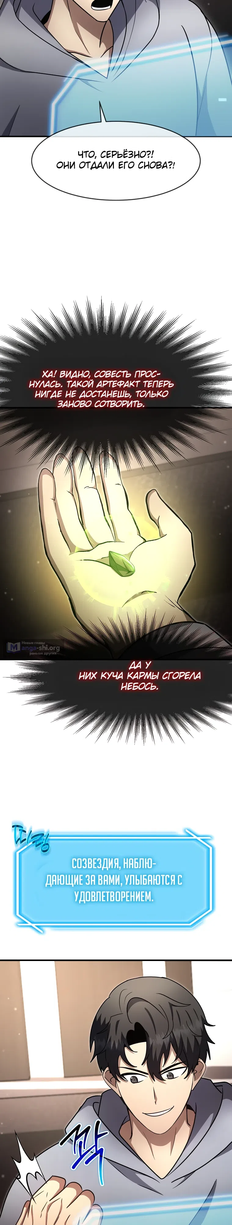 стр 35