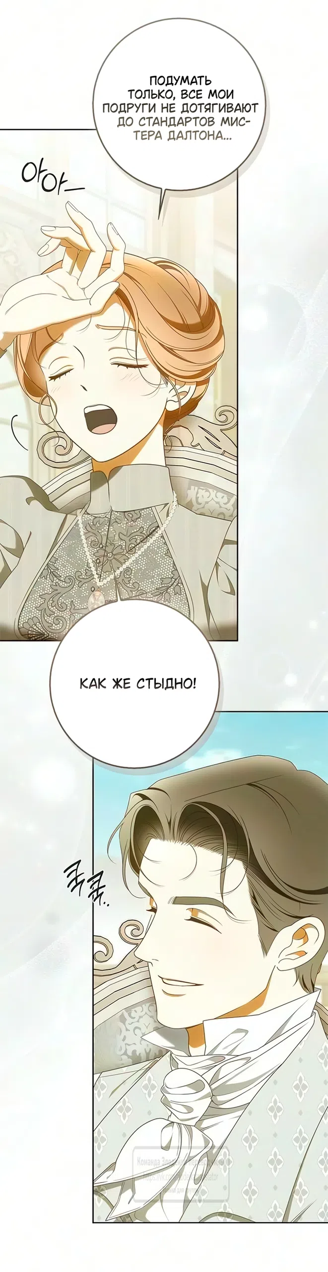 стр 49