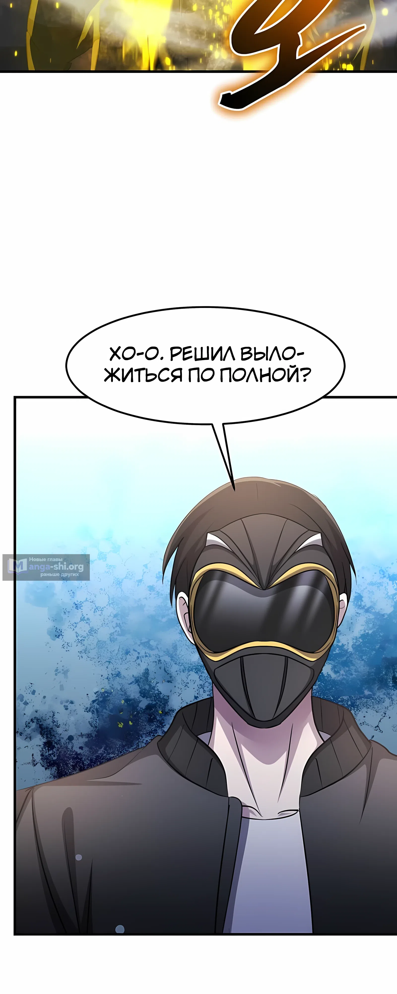 стр 52