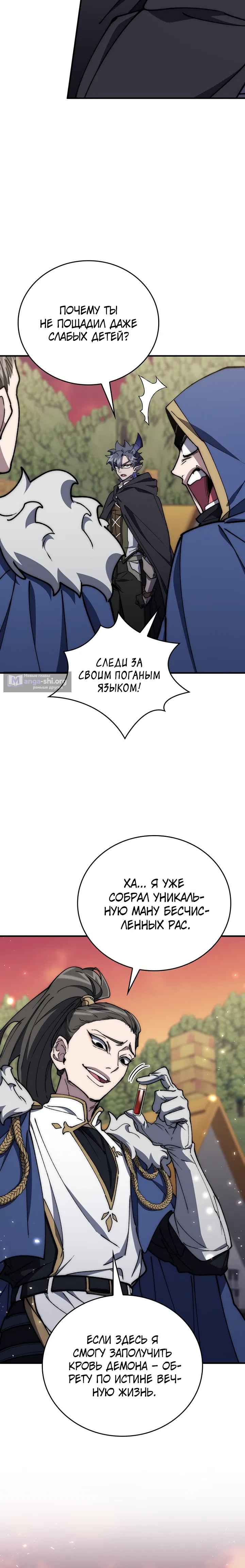 стр 15