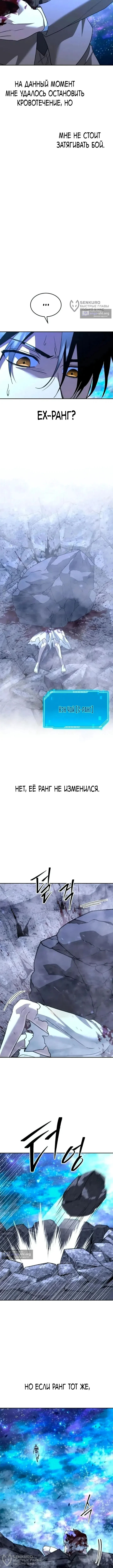 стр 8