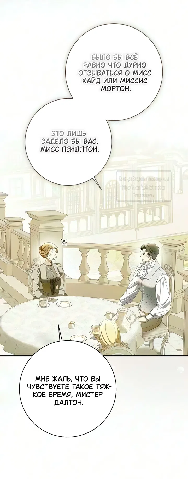 стр 25